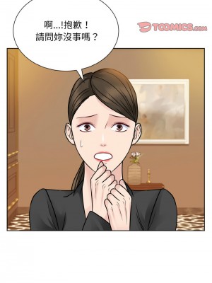 眷戀 32-33話_32_09