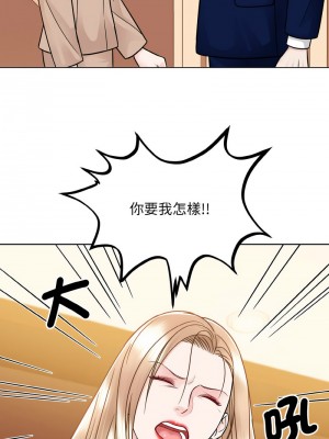 眷戀 32-33話_33_06
