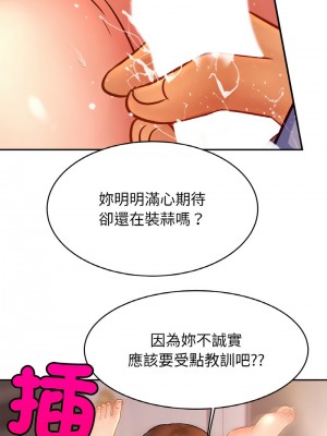 相親相愛一家人 34-35話_34_02