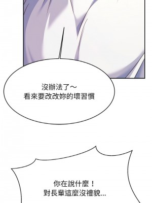 相親相愛一家人 34-35話_34_05