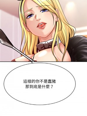 相親相愛一家人 34-35話_34_06