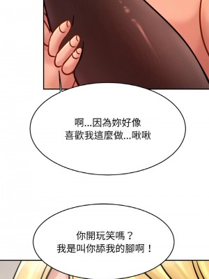 相親相愛一家人 34-35話_34_08