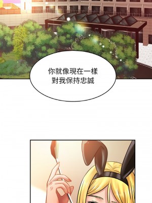 相親相愛一家人 34-35話_35_01