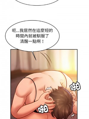 相親相愛一家人 34-35話_35_02