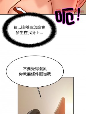 相親相愛一家人 34-35話_35_03