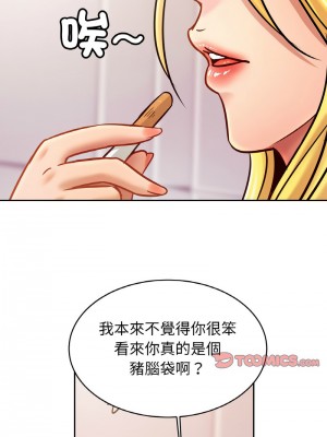 相親相愛一家人 34-35話_35_04