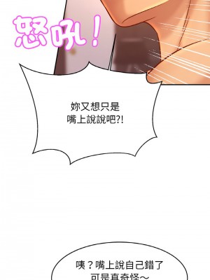 相親相愛一家人 34-35話_35_07