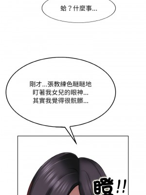 一桿進洞 22-23話_22_01