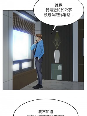 一桿進洞 22-23話_22_08