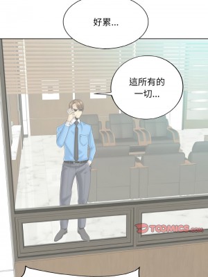 一桿進洞 22-23話_22_10