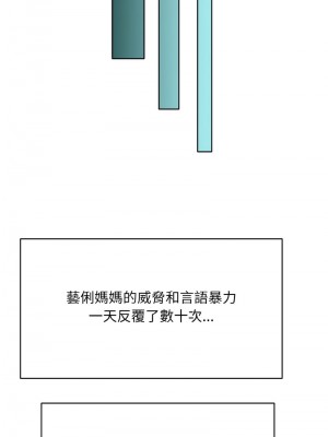 一桿進洞 22-23話_22_11