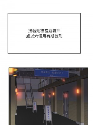 一桿進洞 22-23話_23_03