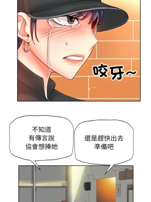 一桿進洞 22-23話_23_06