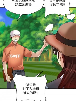 一桿進洞 22-23話_23_08