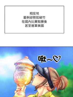 一桿進洞 22-23話_23_09