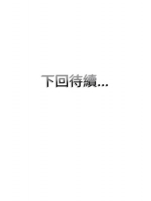 一桿進洞 22-23話_23_11