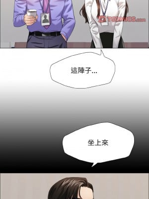 壞女人 19-20話_19_04