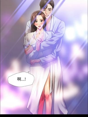 壞女人 19-20話_19_08