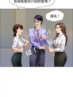 壞女人 19-20話_19_09