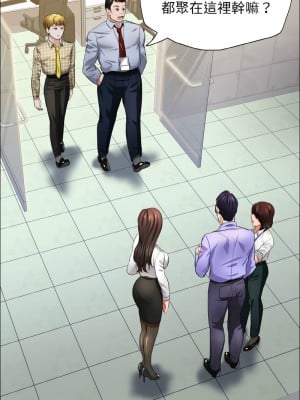壞女人 19-20話_19_10