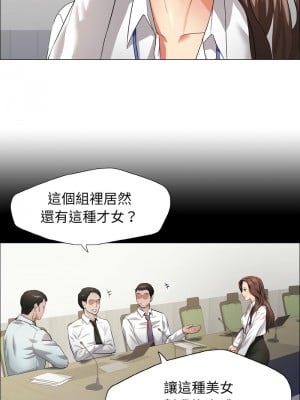 壞女人 19-20話_20_02