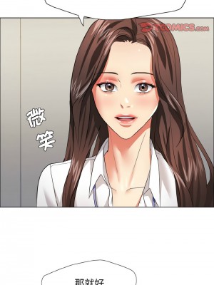 壞女人 19-20話_20_03
