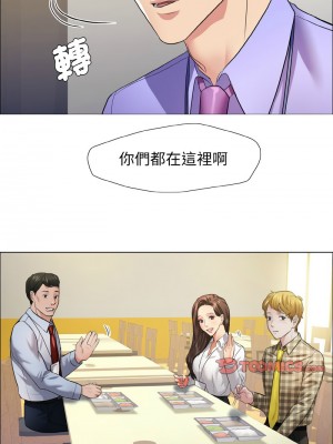 壞女人 19-20話_20_04