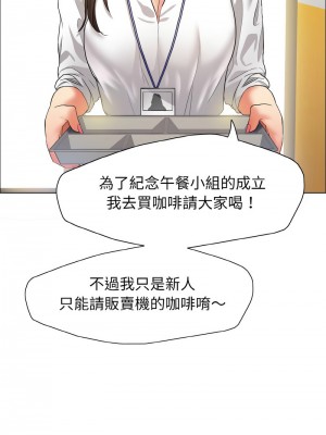 壞女人 19-20話_20_05