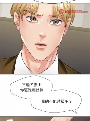 壞女人 19-20話_20_09