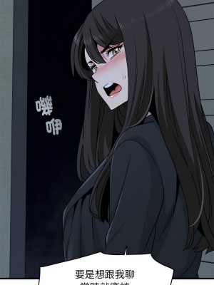 強制催眠 21-22話_21_03