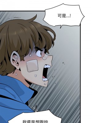 強制催眠 21-22話_21_05