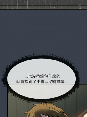 強制催眠 21-22話_21_07
