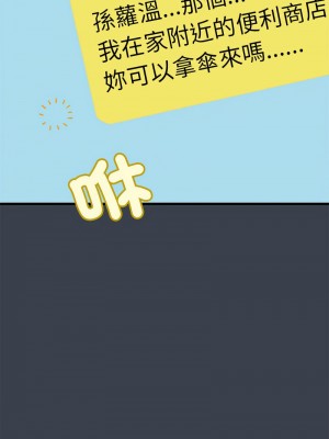 強制催眠 21-22話_21_08