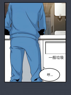 強制催眠 21-22話_21_09