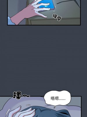 強制催眠 21-22話_21_10