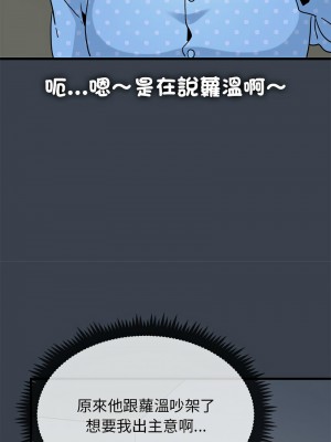 強制催眠 21-22話_21_12