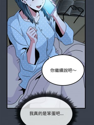 強制催眠 21-22話_21_13