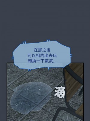 強制催眠 21-22話_21_14