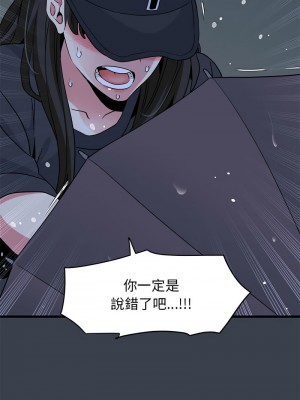 強制催眠 21-22話_22_02