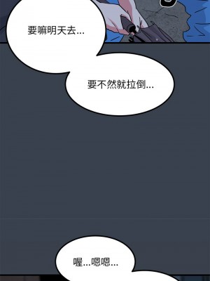 強制催眠 21-22話_22_03