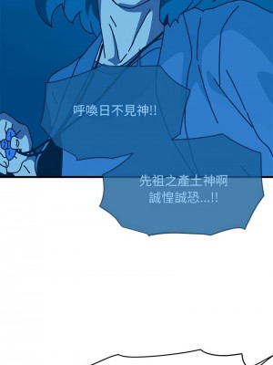 強制催眠 21-22話_22_06