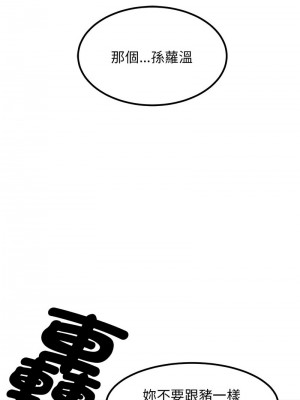 強制催眠 21-22話_22_08