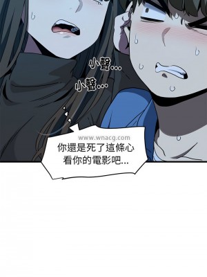 強制催眠 21-22話_22_09