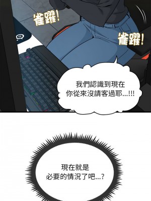 強制催眠 21-22話_22_13