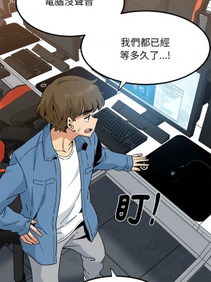 強制催眠 21-22話_22_14