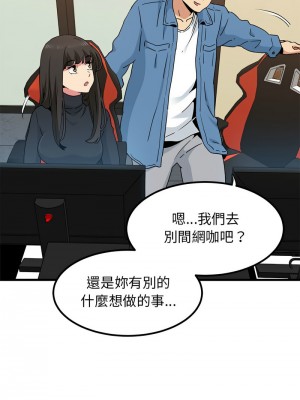 強制催眠 21-22話_22_16