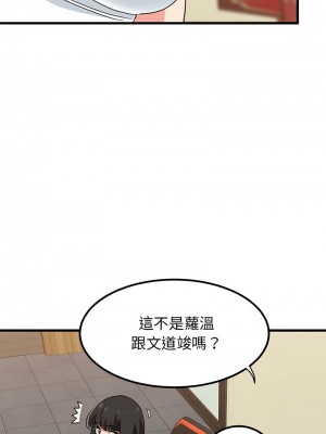 強制催眠 21-22話_22_17