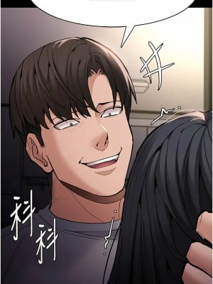 癡漢成癮 83-84話_83_01