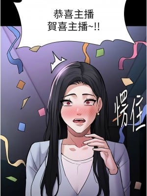 癡漢成癮 83-84話_83_04