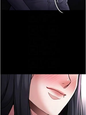 癡漢成癮 83-84話_83_05